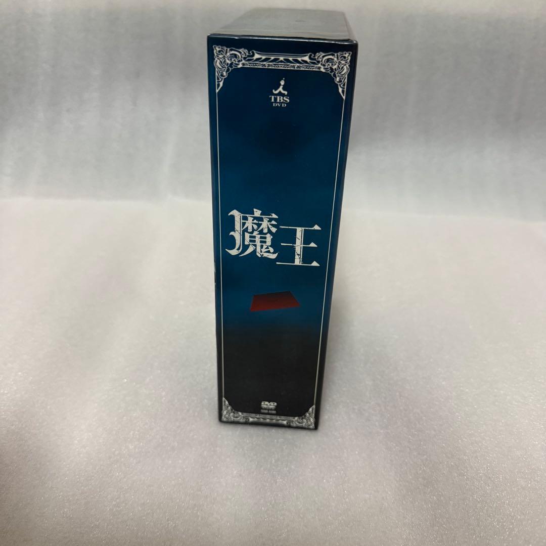 魔王 DVD-BOX〈8枚組〉大野智 生田斗真