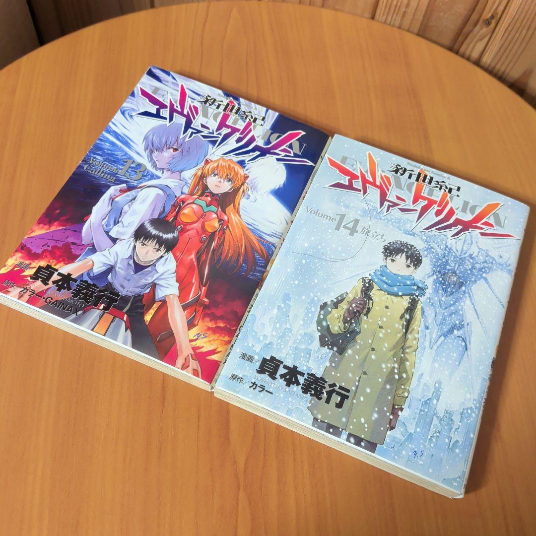 特典多数 エヴァンゲリオン 全14巻セット シン・エヴァンゲリオン未開封特典付