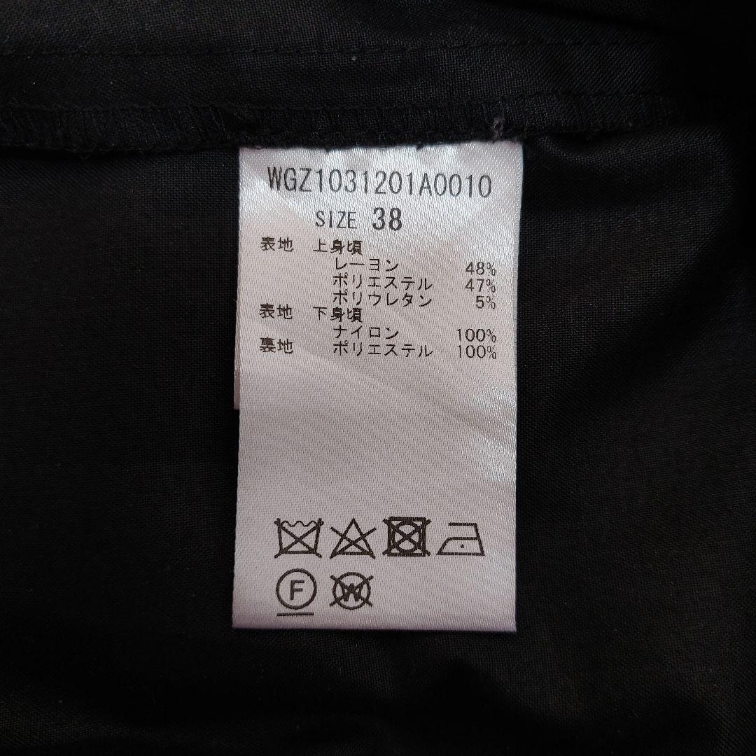 Whim Gazette ウィムガゼット チュールキリカエスカート 38