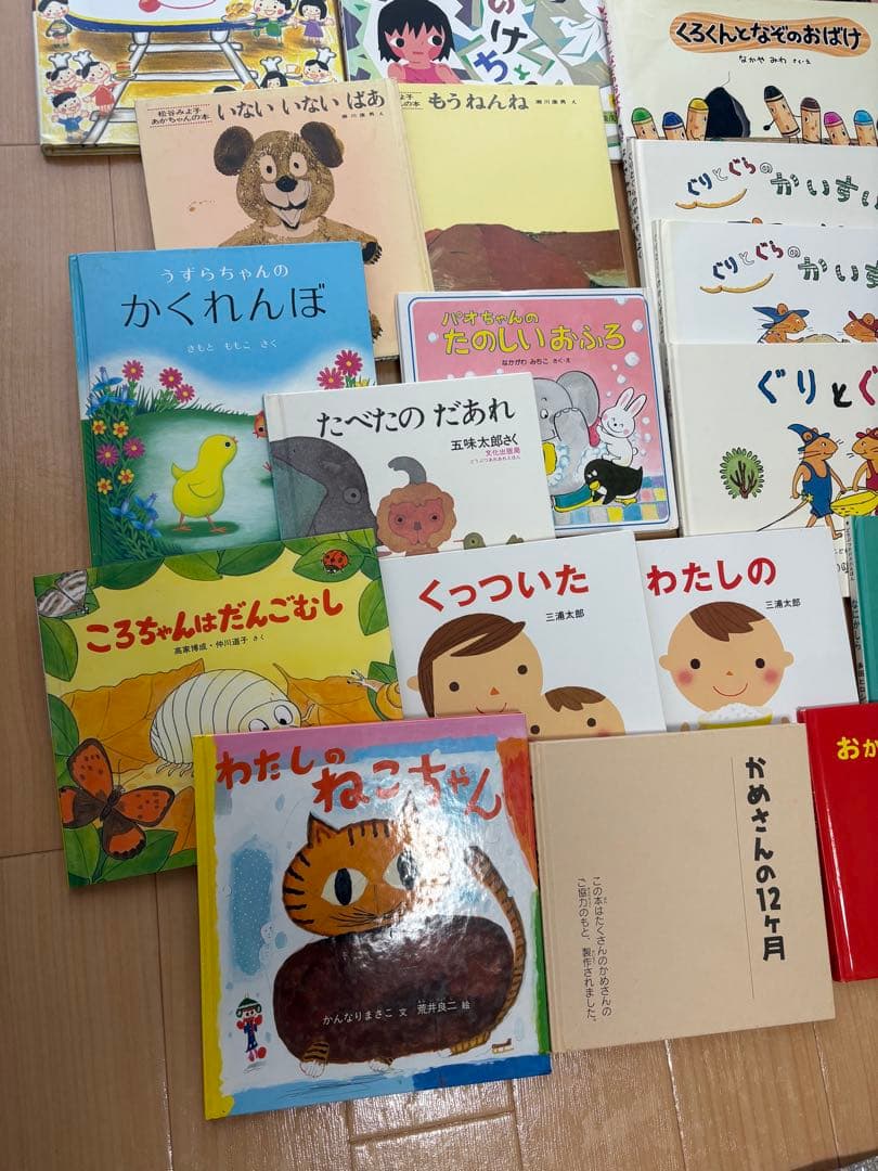 絵本　まとめて　児童書　保育園　児童館　童心社　こぐま社　福音館　読み聞かせ