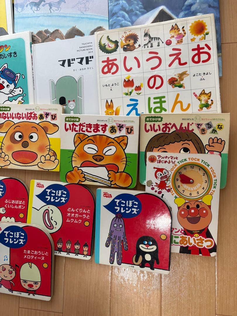 絵本　まとめて　児童書　保育園　児童館　童心社　こぐま社　福音館　読み聞かせ
