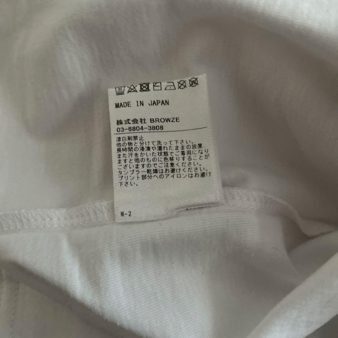 ennoy エンノイ パックT