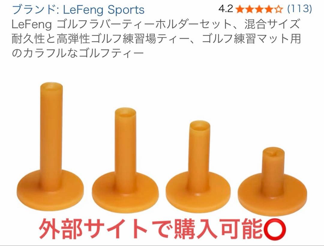 【近隣配送無料】業務用ゴルフ練習マット 人工芝 室内用