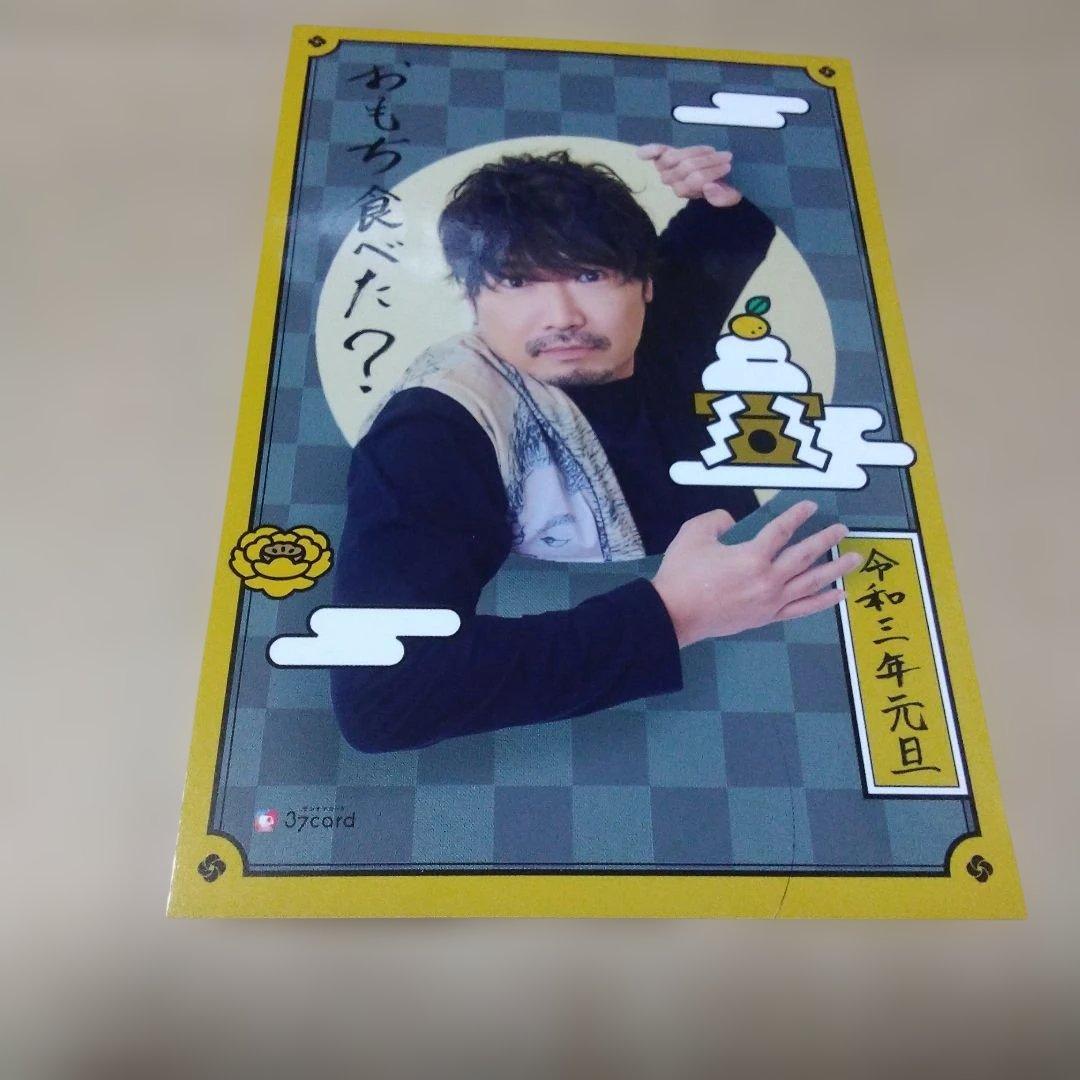 小西克幸　37card