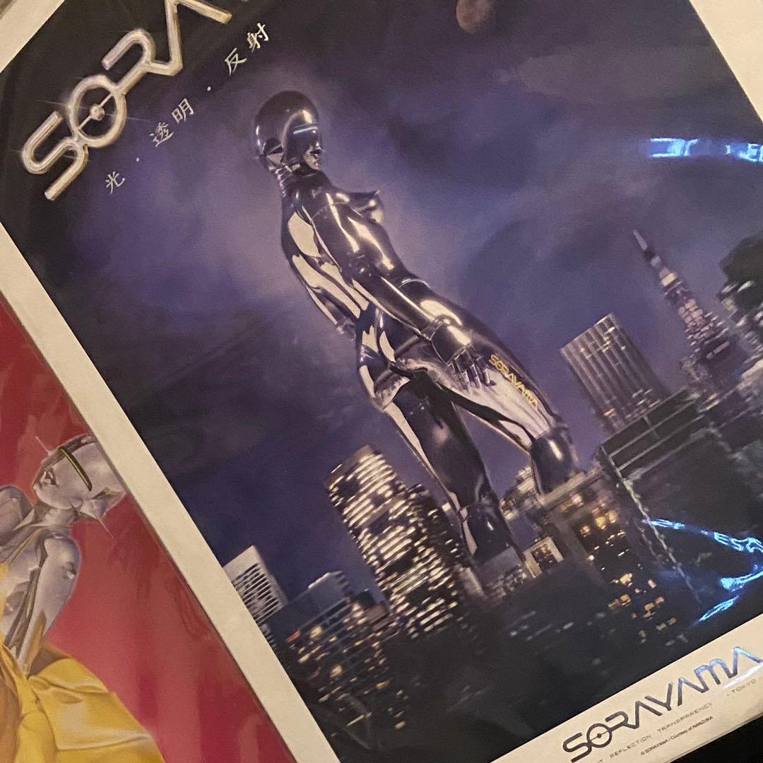 Sorayama ポスター　空山基　展　限定