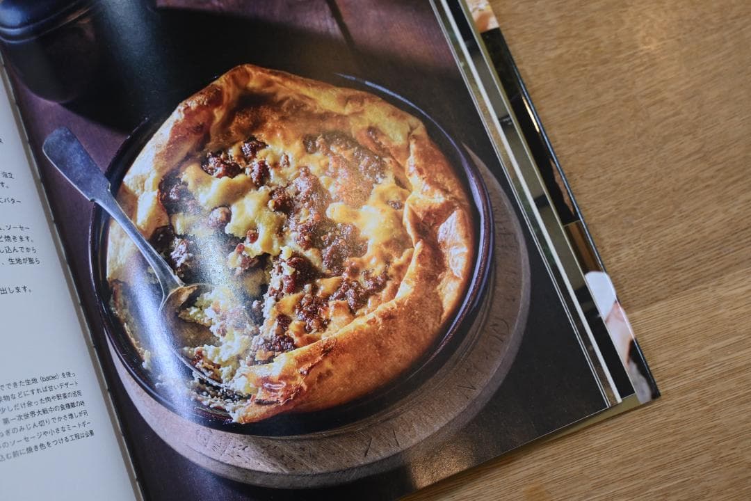 〈公式〉ダウントン・アビー クッキングレシピ