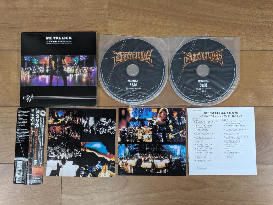 メタリカ CD アルバム 6枚セット 紙ジャケ