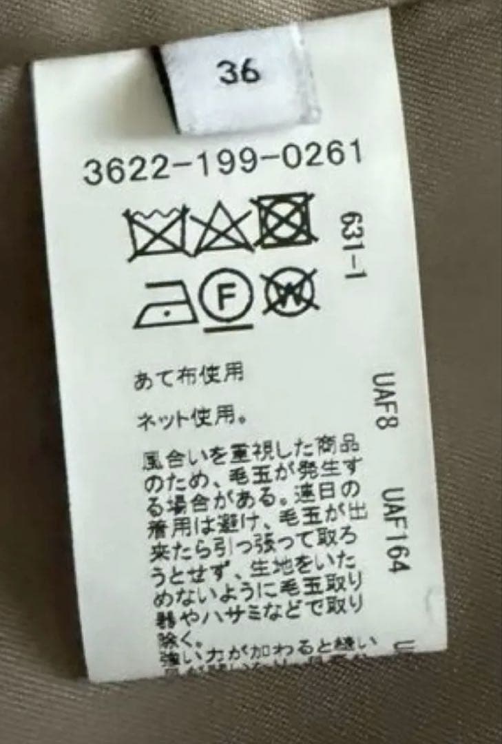 SALE★SALE【グリーンレーベルリラクシング】オーバーサイズ ジャコット