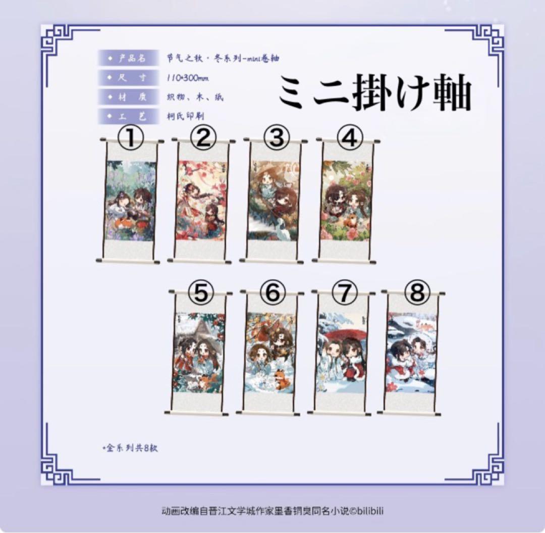 みく12
