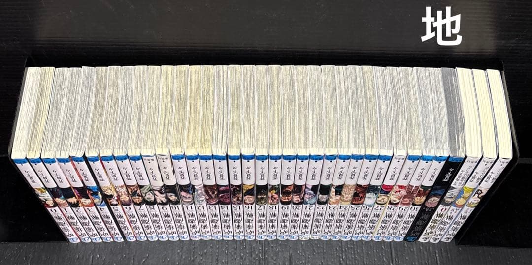 呪術廻戦 0-30巻 全巻 ファンブック ノベライズ 小説 全35冊