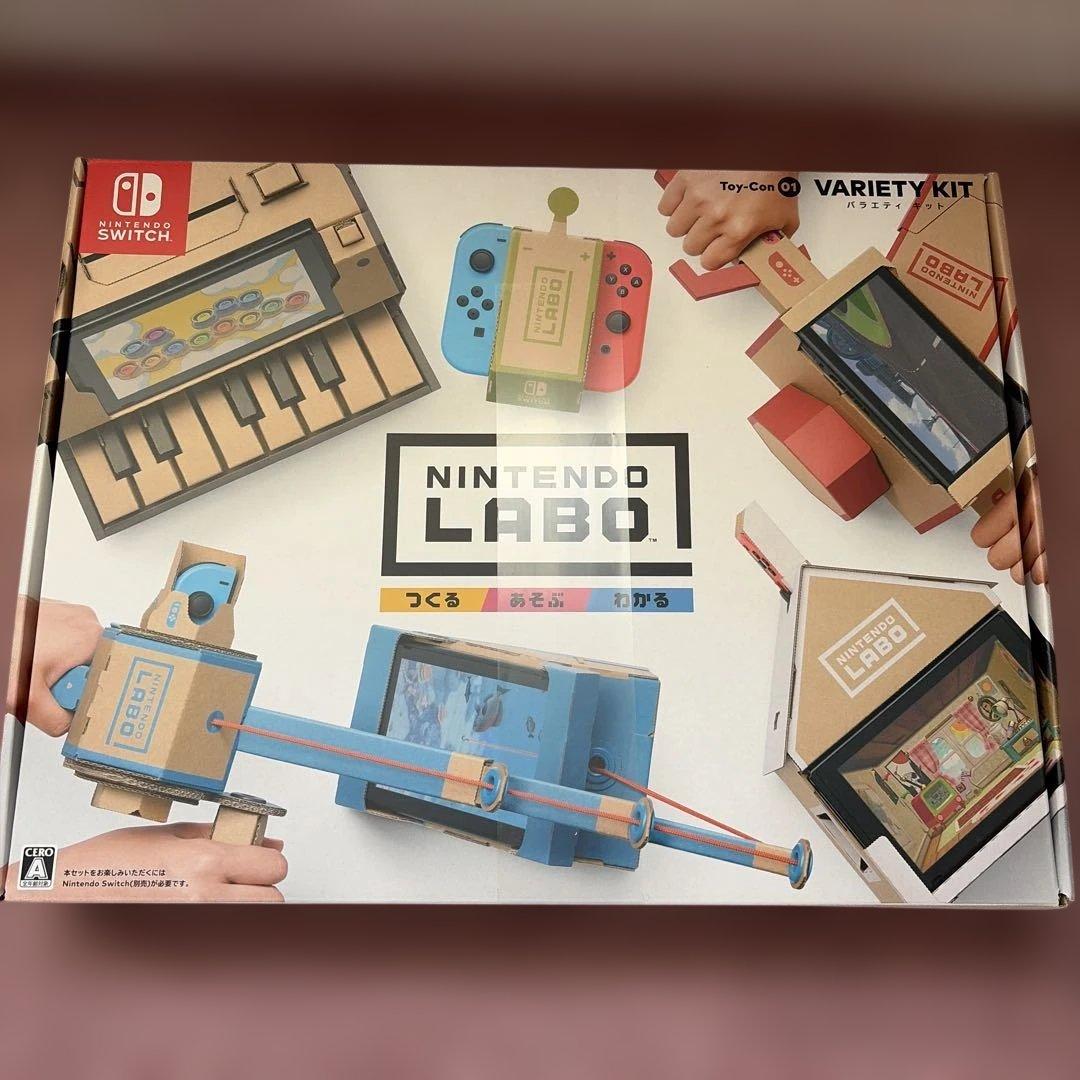 Nintendo Labo（ニンテンドーラボ） Variety Kit