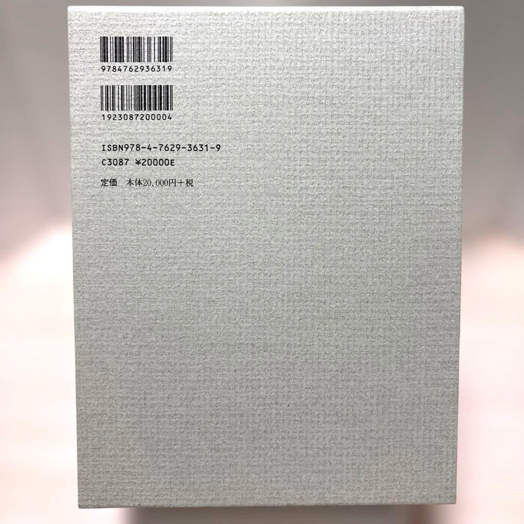 汲古書院『海上花列伝 語彙例釈』宮田一郎｜呉語研究・近世中国語・白話文学資料
