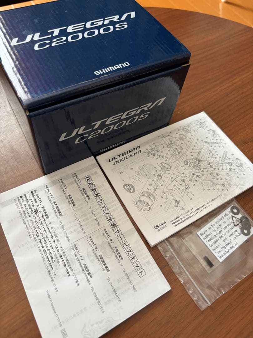 【新品未使用】シマノ 21アルテグラ C2000S ［ライン巻き済み］