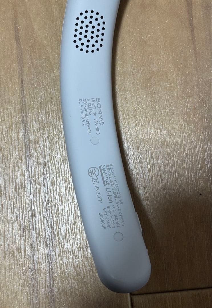 SONY SRS NB10 AQUOS AN-SS1 ネックバンドスピーカー