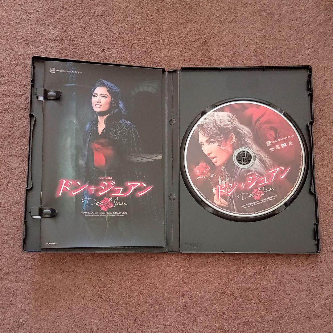 宝塚　ドン・ジュアン　DVD