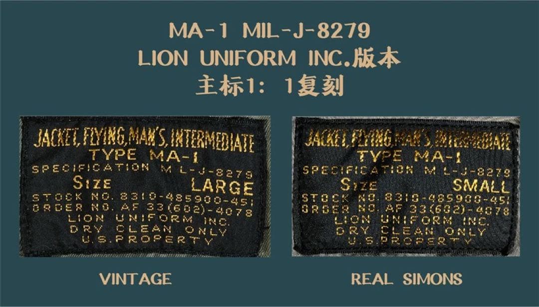 REAL SIMONS MA-1ジャケット オリーブグリーン Mサイズ