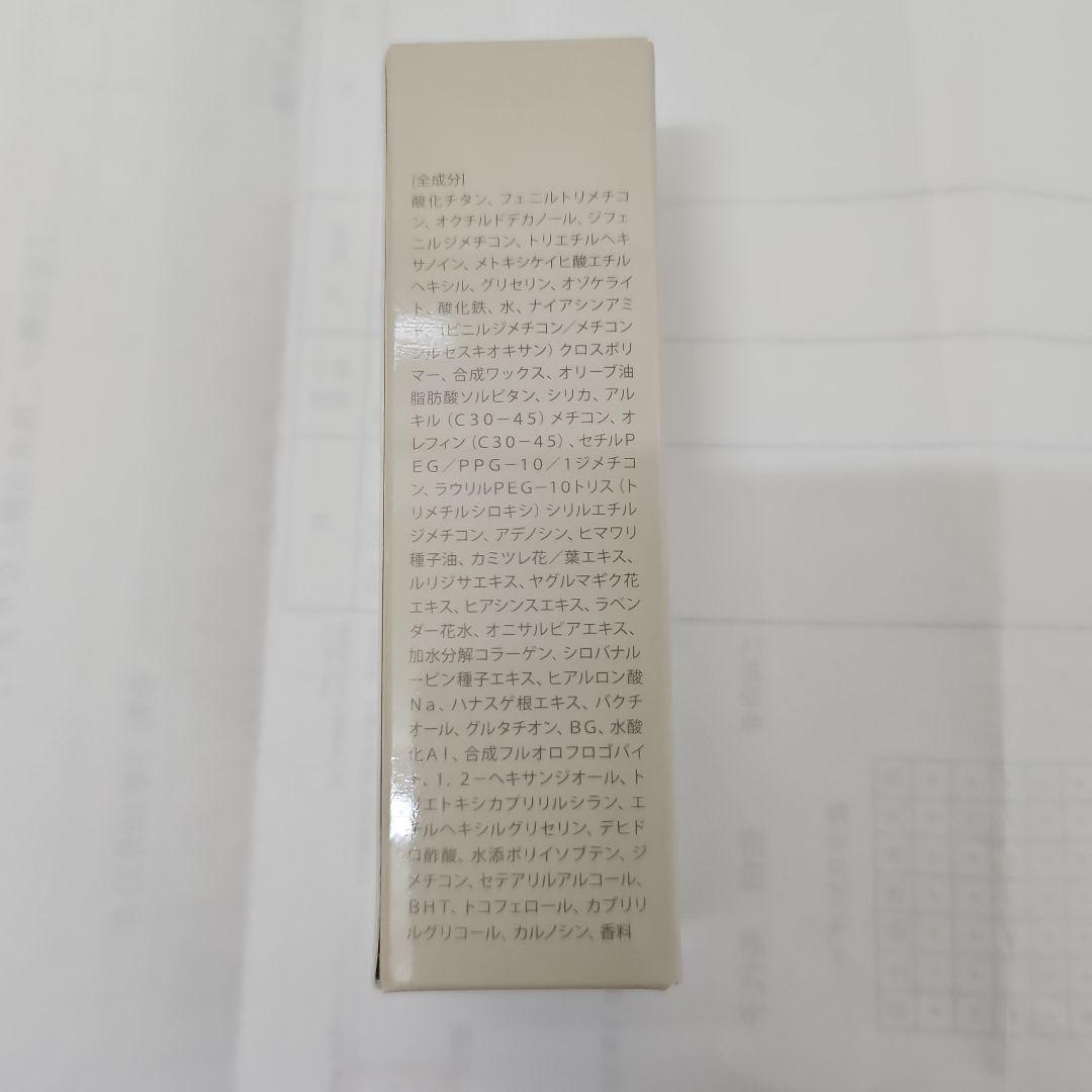ファンデーション KAMIKA silky stick foundation