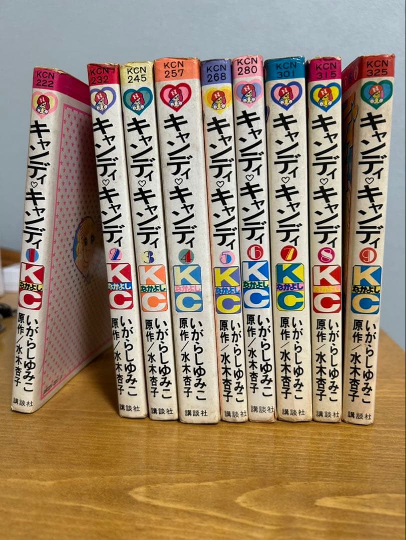 キャンディキャンディ