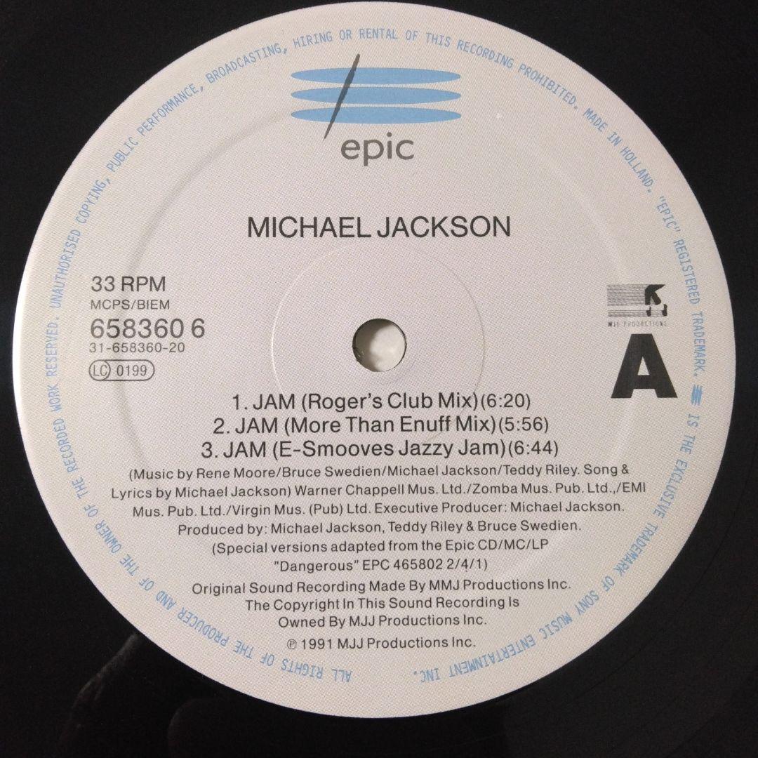 Michael Jackson Jam Remix 12インチ LP