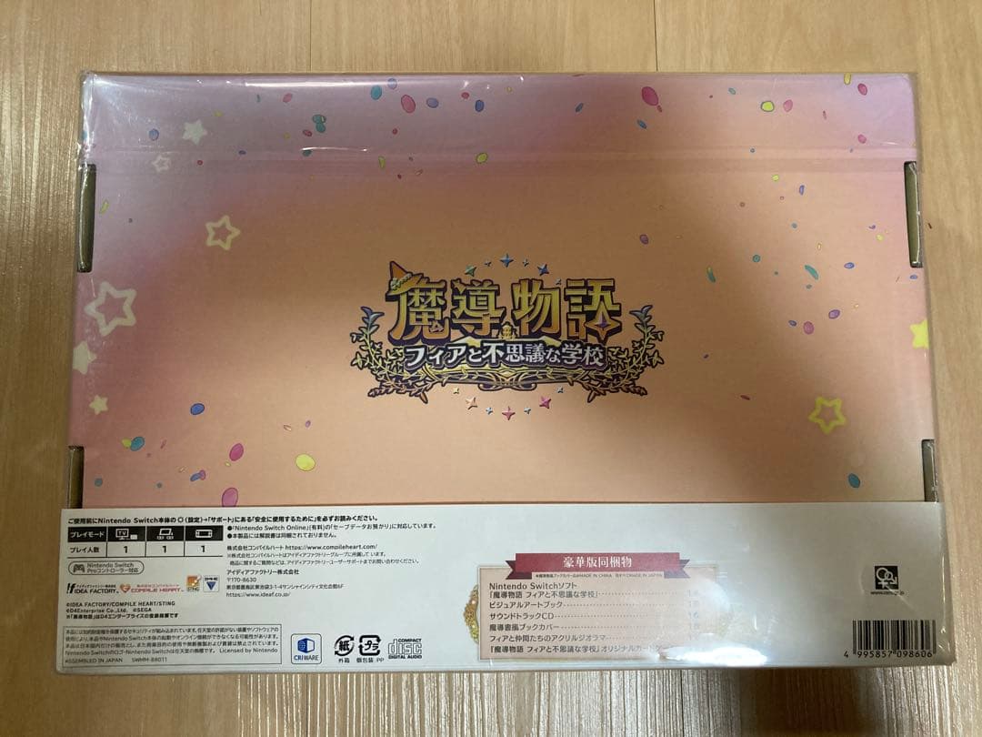 未使用品 魔導物語 フィアと不思議な学校 豪華版 Switch ソフト
