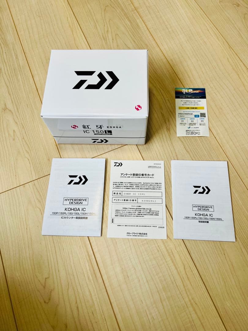 新品未使用　26紅牙IC150L