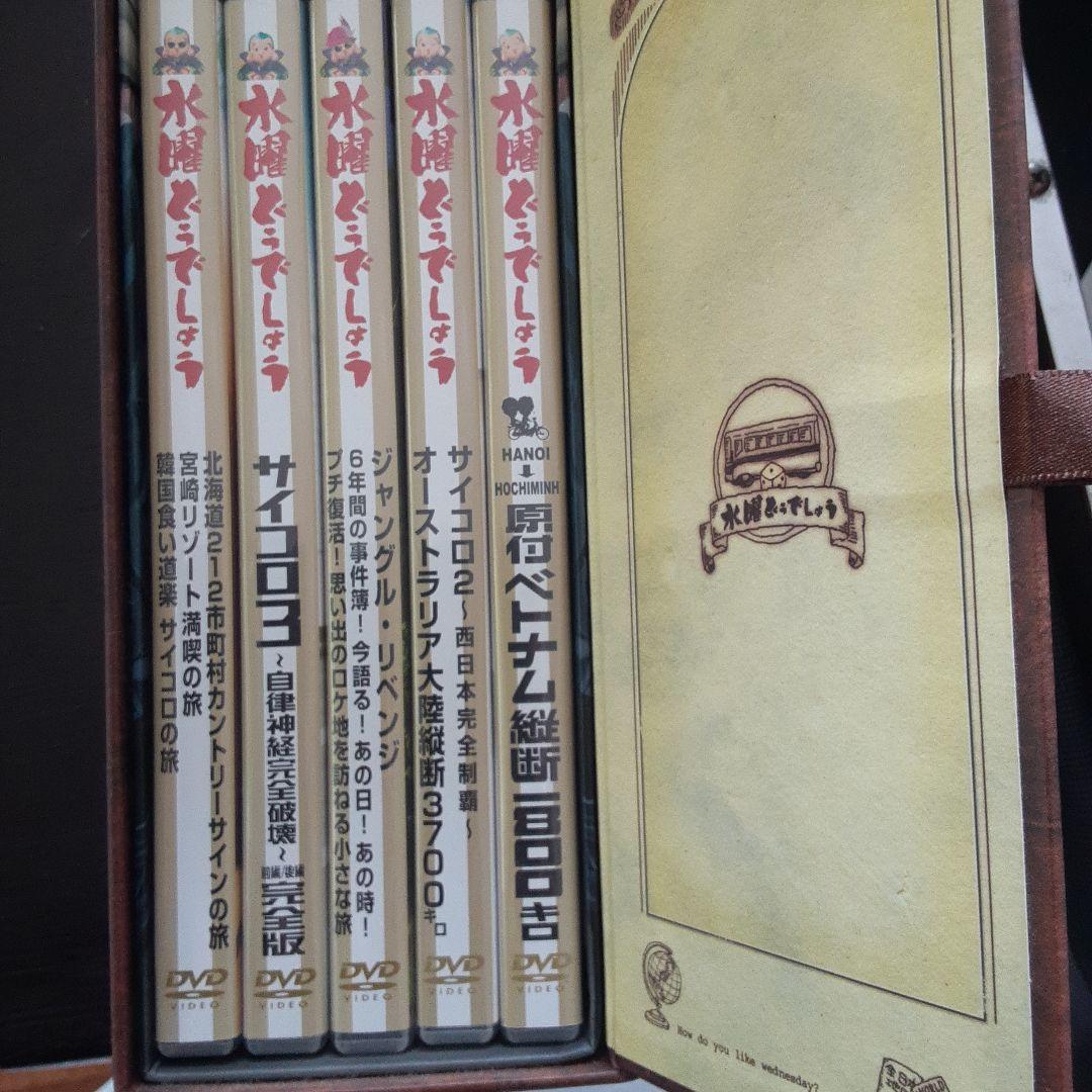 水曜どうでしょう DVD vol1&2