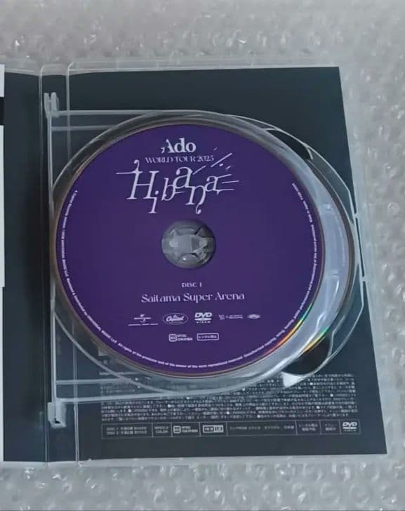 Ado/Hibana さいたまスーパーアリーナ&オーランド〈初回限定盤・2枚組〉