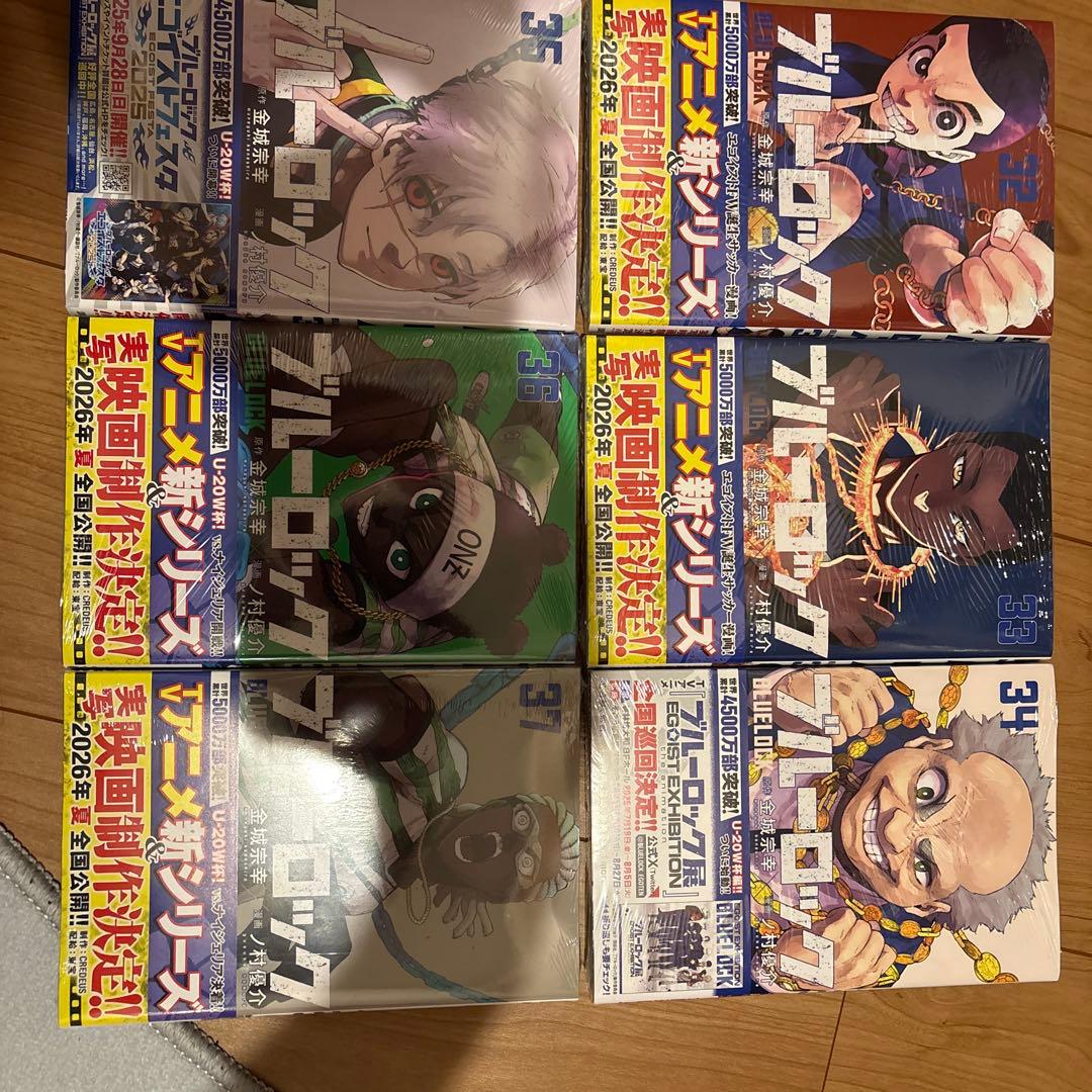 ソ*ト様 ブルーロック 全巻セット 1〜37巻 新品 シュリンクあり