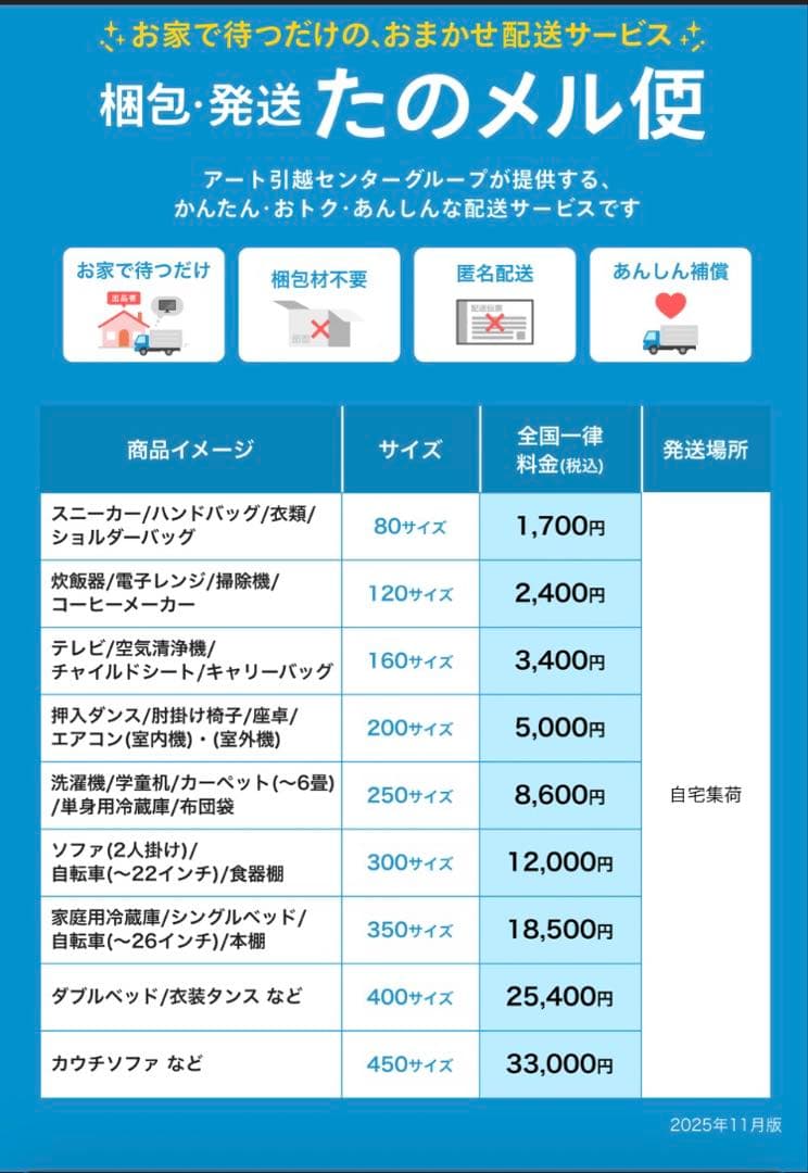 kkkkk　ふたごじてんしゃ