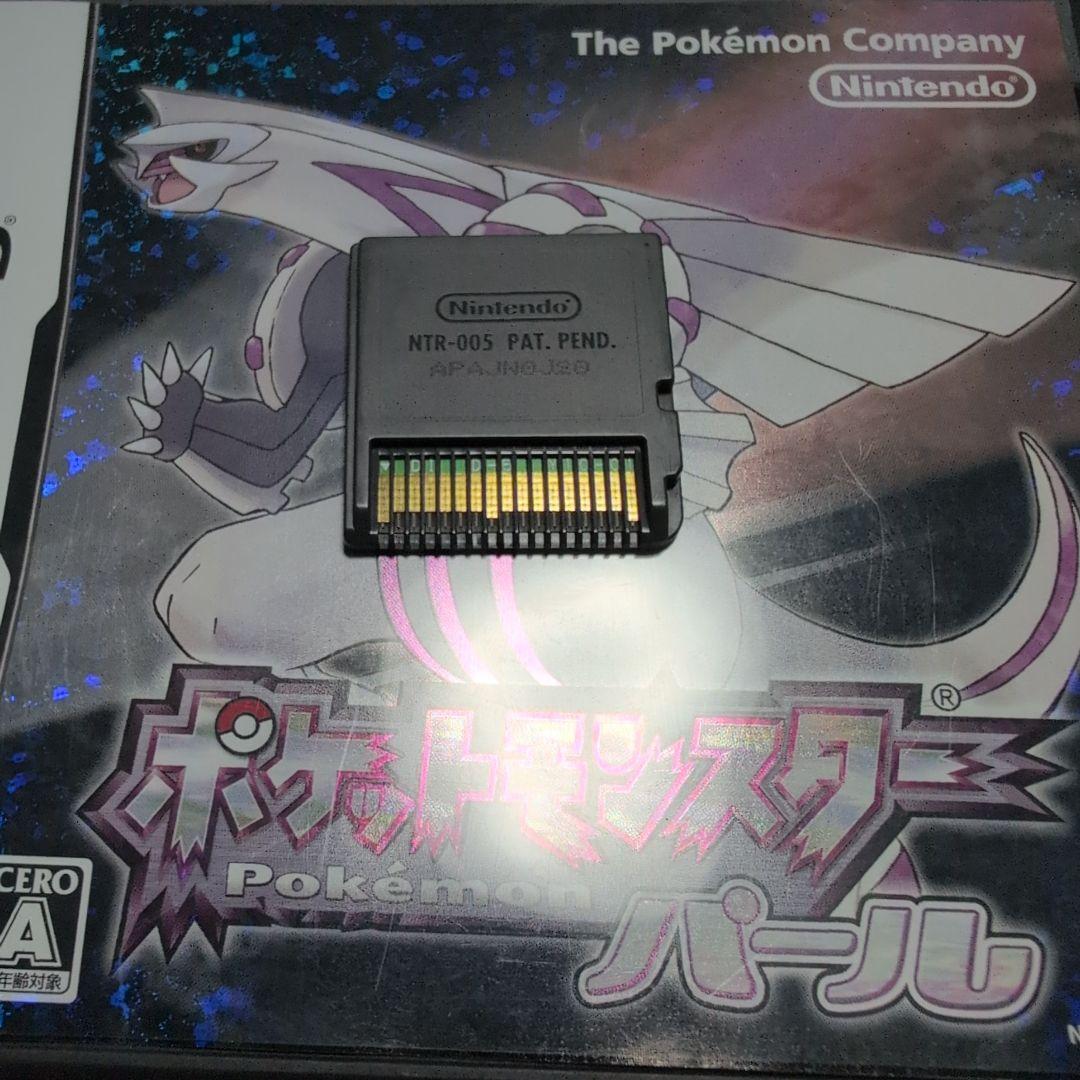 【動作確認】 ポケットモンスター ダイヤモンド パール プラチナ 中古