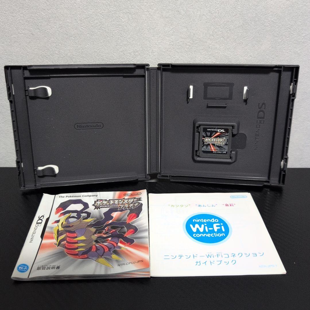 【動作確認】 ポケットモンスター ダイヤモンド パール プラチナ 中古