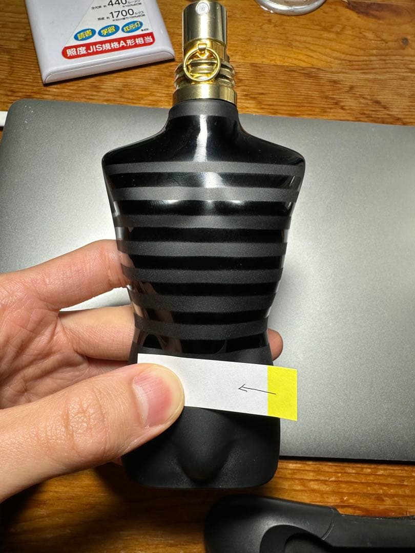 Le Male Le Parfum 125ml 箱あり