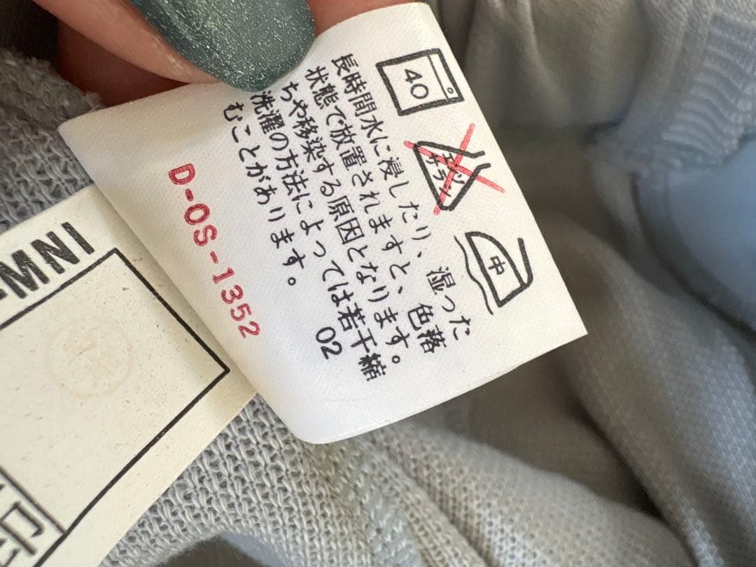 PUMA ジャージ上下セットLサイズ
