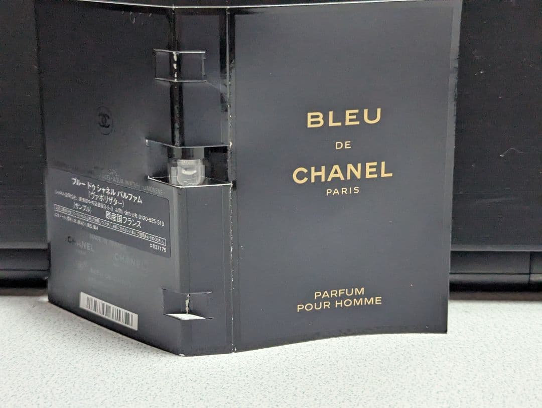 BLEU DE CHANEL オードトワレ 50ml