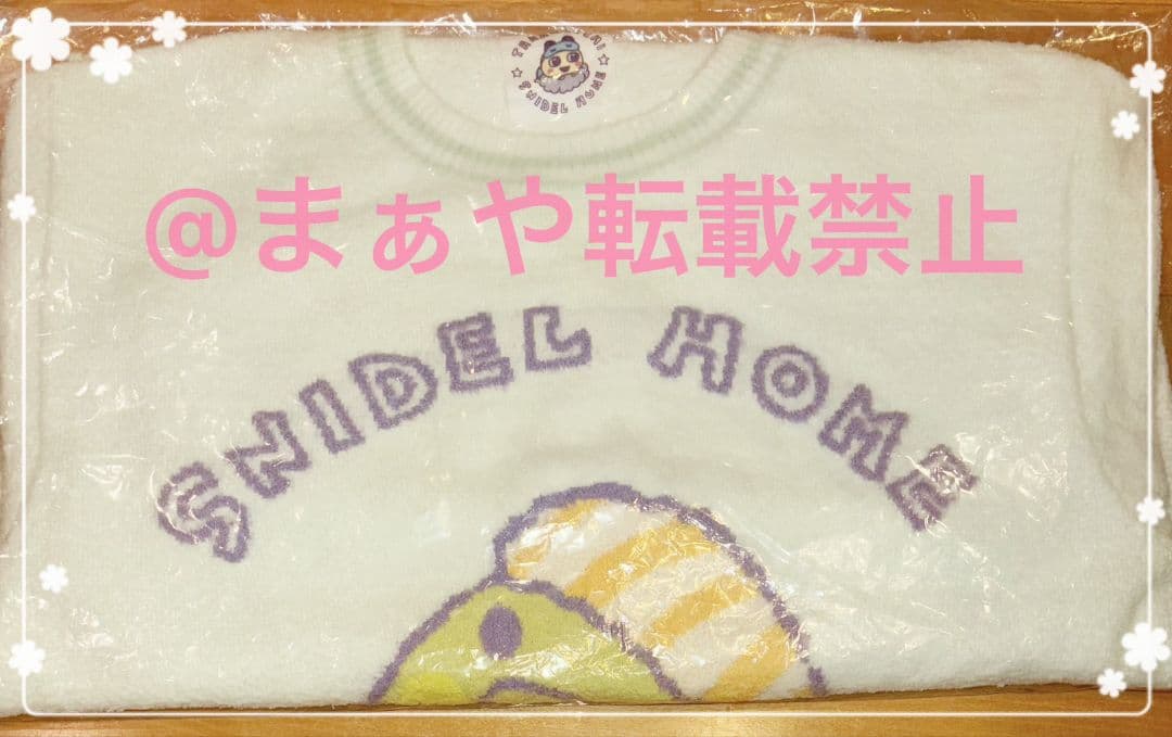 SNIDEL【たまごっち】ニットプルオーバー＆ショートパンツ くちぱっち