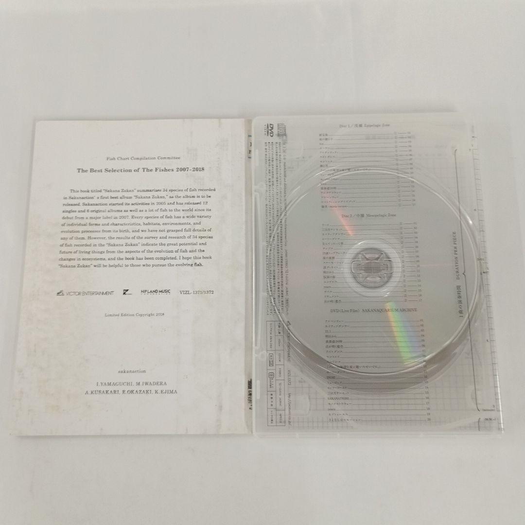 サカナクション 魚図鑑[DVD付初回生産限定盤]