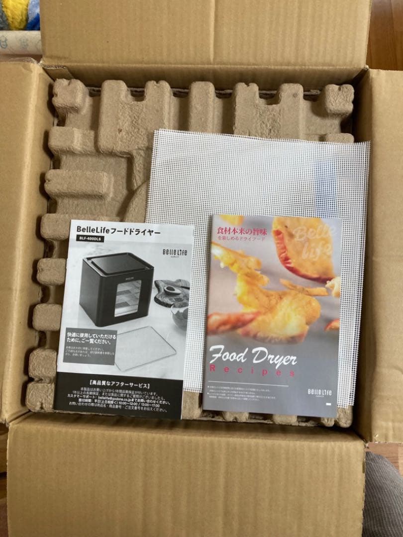 未使用品　新品　BelleLife フードドライヤー