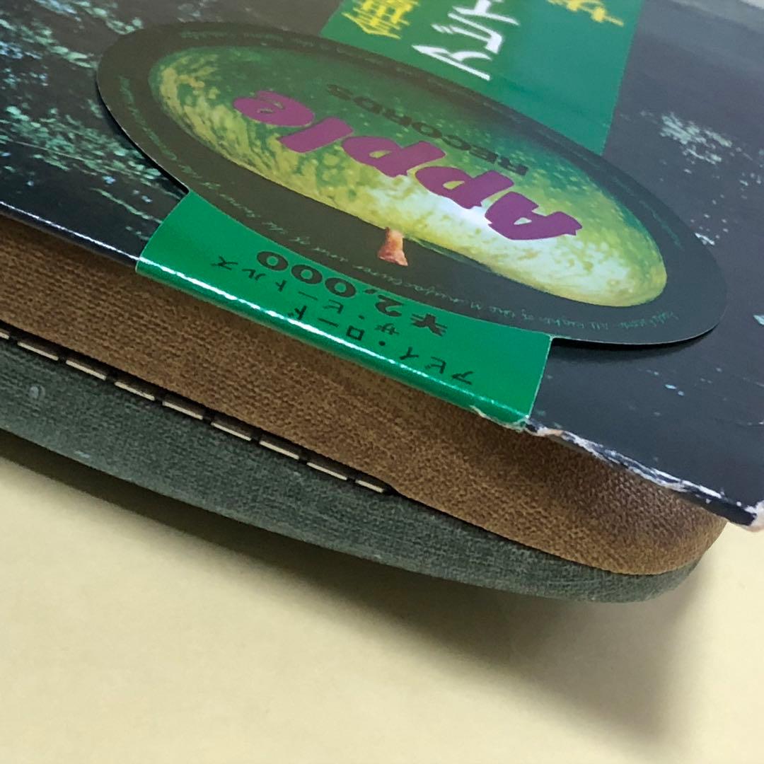ビートルズ●アビー ロード 赤盤 ●帯付き (補充票欠)
