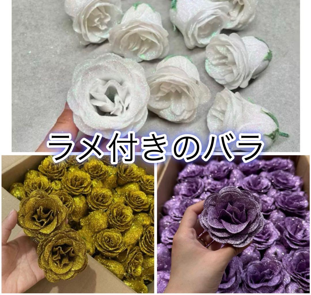 ソープフラワー薔薇 お誕生日 ・記念日 プレゼント 卒業式花束