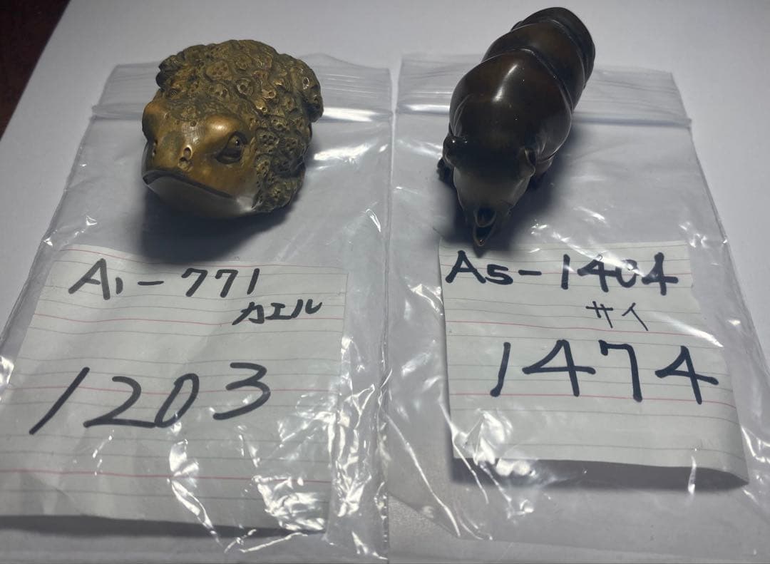 ハス商品　根付２点