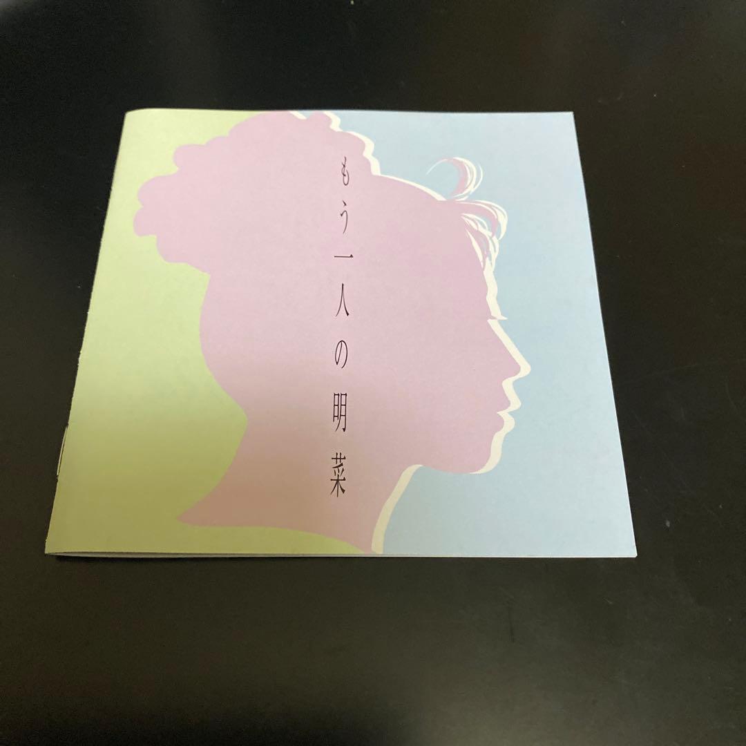 Z*R様 中森明菜　Best もう一人の明菜　邦楽　CD