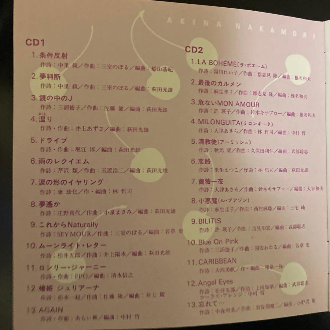 Z*R様 中森明菜　Best もう一人の明菜　邦楽　CD