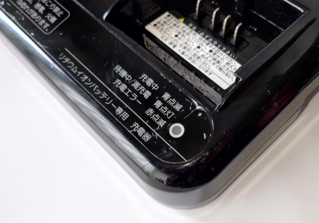 ★清掃済 ブリヂストン アシスト自転車充電器　P5568 B010111