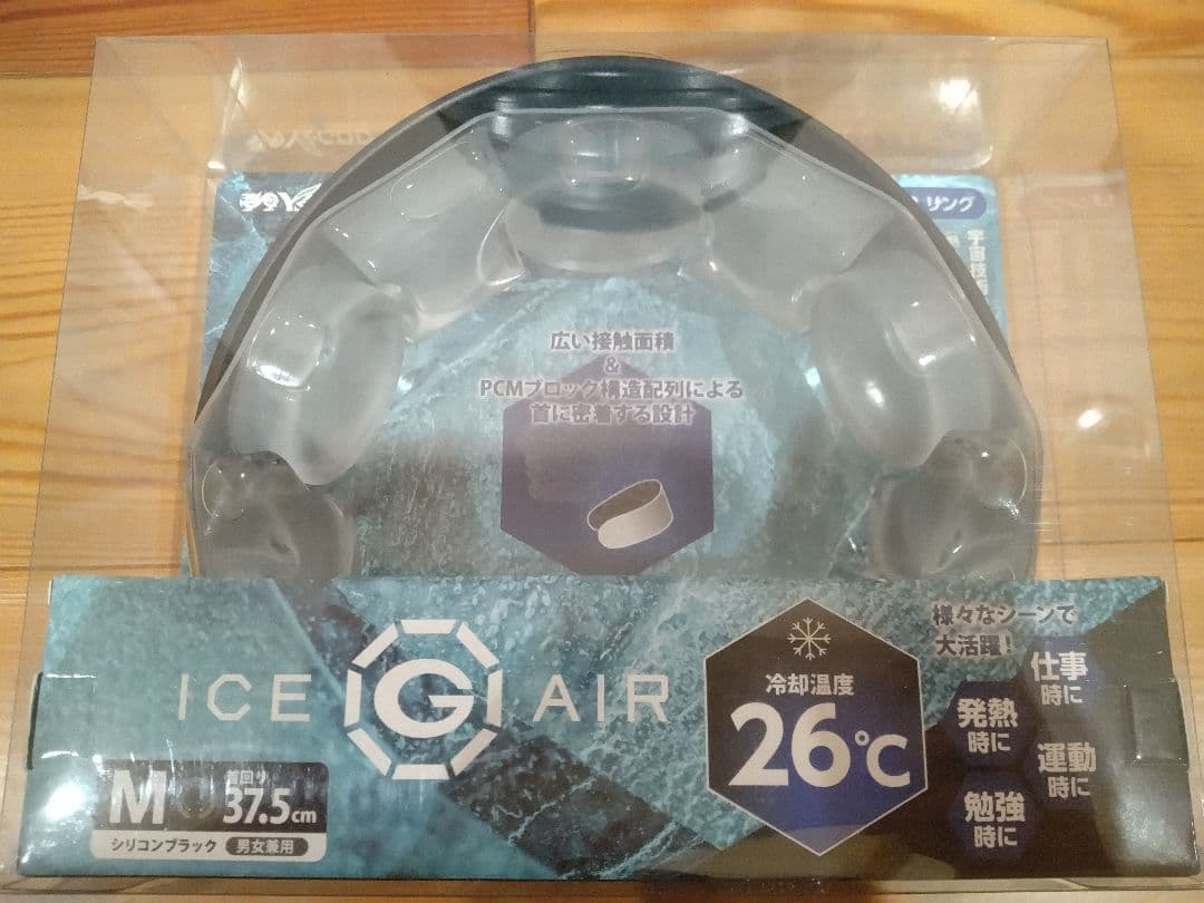 う*い様 アイスマン エネチャージ ブルーと新品アイスG AIRリング M ブラ