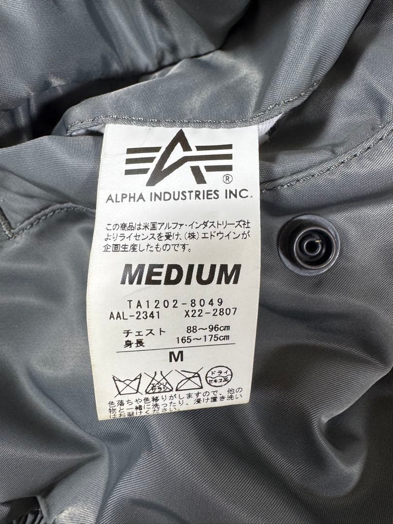 専用ALPHA × monkey time SIDE ZIP MA-1/ブルゾン