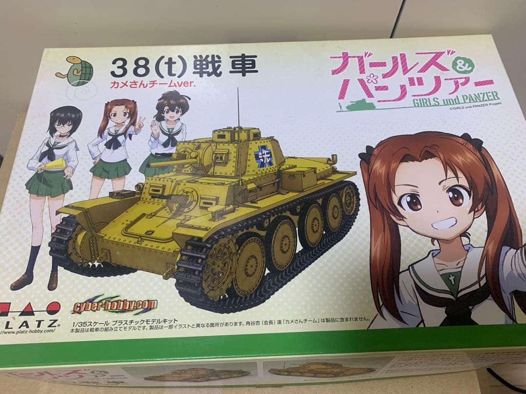 1/35 戦車モデルキット 3点セットKingtiger/P40/38(t)