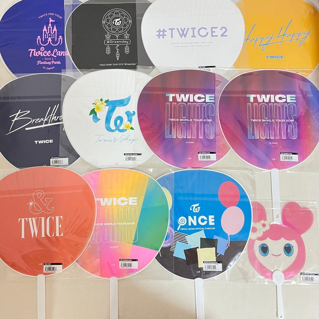 TWICE モモ うちわ まとめ売り 12枚セット バラ売り可 限定