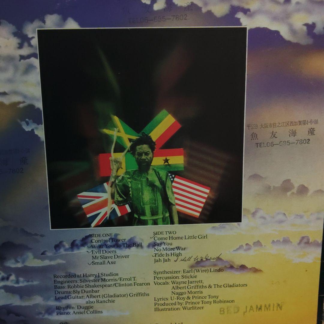 U-Roy Rasta Ambassador レコード
