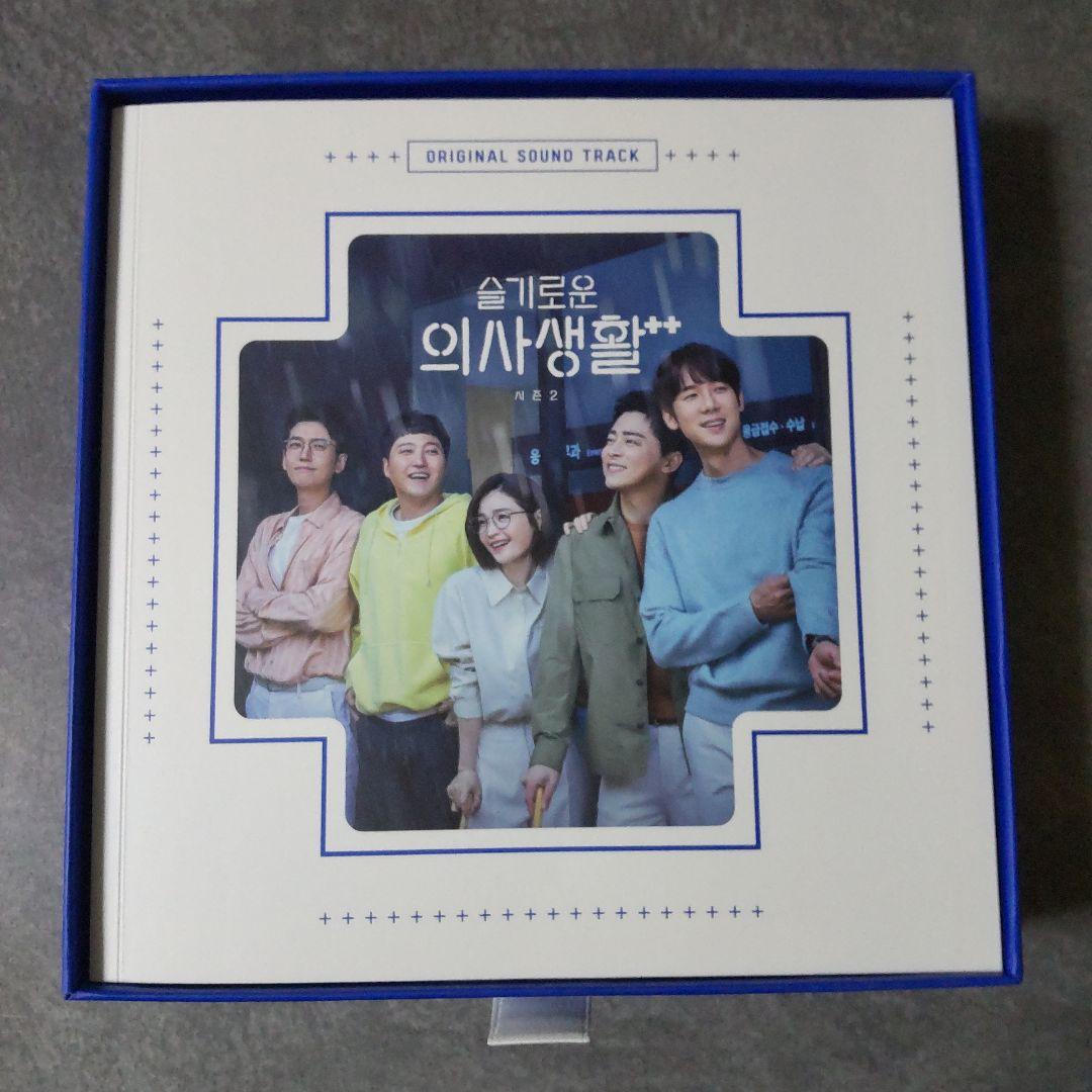 【韓国ドラマ】『賢い医師生活 シーズン 2』OST【封入特典欠けあり】