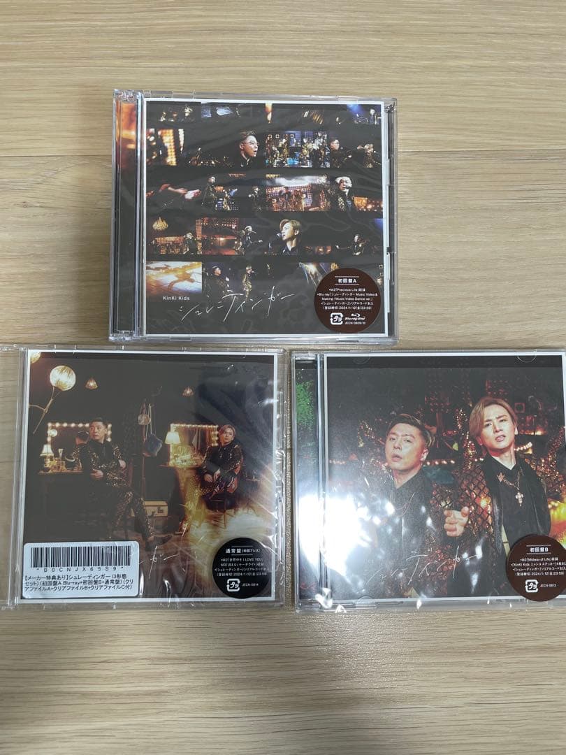 邦楽 Kinki kids DOMITO